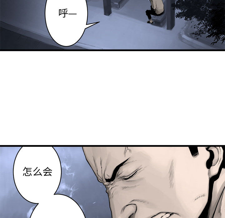 [韩国漫画] 她的召唤兽 奇幻,巨乳大奶#[63P]-20