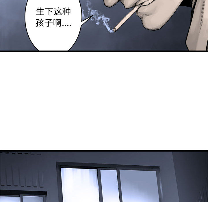 [韩国漫画] 她的召唤兽 奇幻,巨乳大奶#[63P]-21