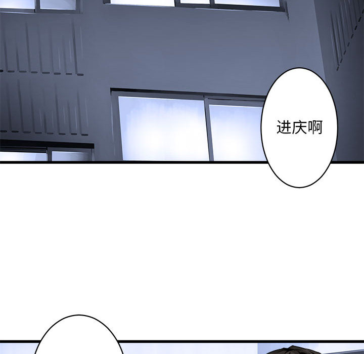 [韩国漫画] 她的召唤兽 奇幻,巨乳大奶#[63P]-22