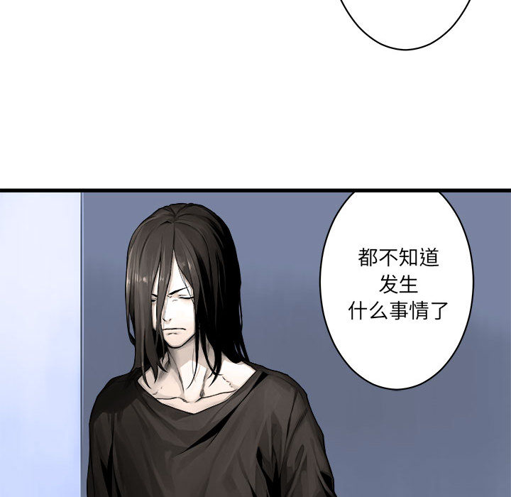 [韩国漫画] 她的召唤兽 奇幻,巨乳大奶#[63P]-24