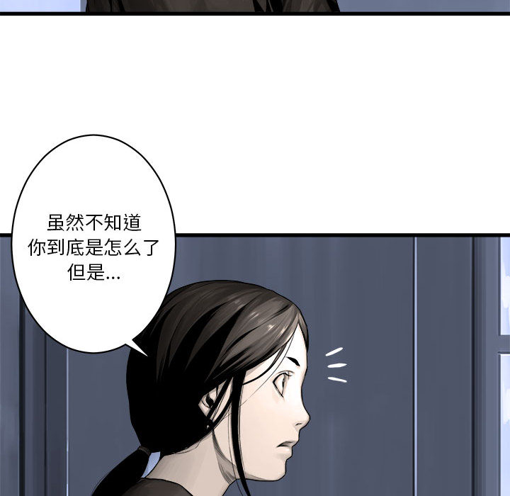 [韩国漫画] 她的召唤兽 奇幻,巨乳大奶#[63P]-25