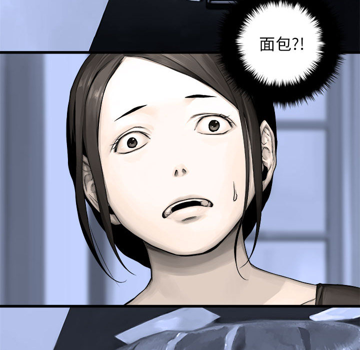 [韩国漫画] 她的召唤兽 奇幻,巨乳大奶#[63P]-27
