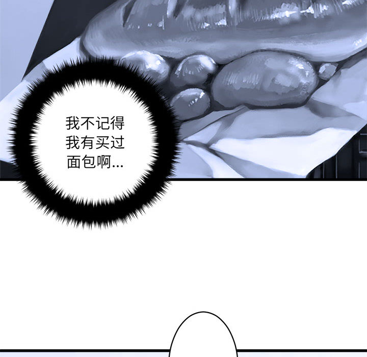 [韩国漫画] 她的召唤兽 奇幻,巨乳大奶#[63P]-28