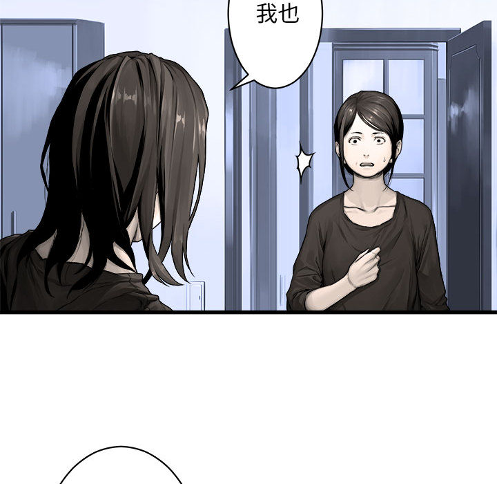 [韩国漫画] 她的召唤兽 奇幻,巨乳大奶#[63P]-29