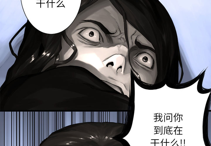 [韩国漫画] 她的召唤兽 奇幻,巨乳大奶#[63P]-3