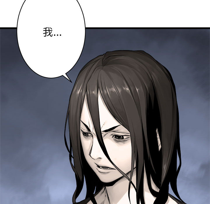 [韩国漫画] 她的召唤兽 奇幻,巨乳大奶#[63P]-30