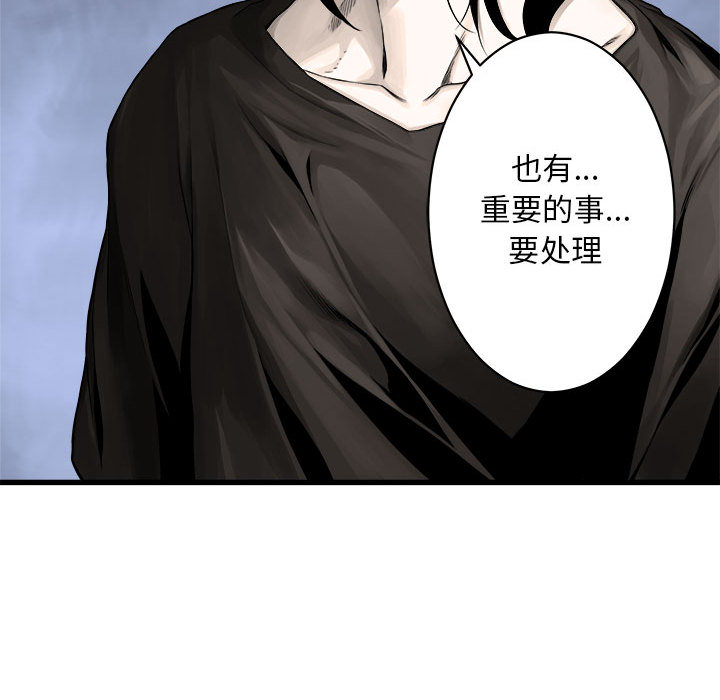 [韩国漫画] 她的召唤兽 奇幻,巨乳大奶#[63P]-31