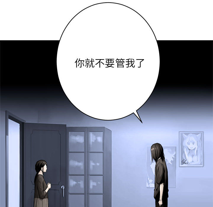 [韩国漫画] 她的召唤兽 奇幻,巨乳大奶#[63P]-32