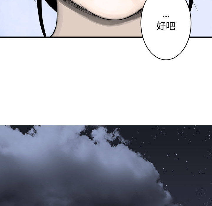 [韩国漫画] 她的召唤兽 奇幻,巨乳大奶#[63P]-35