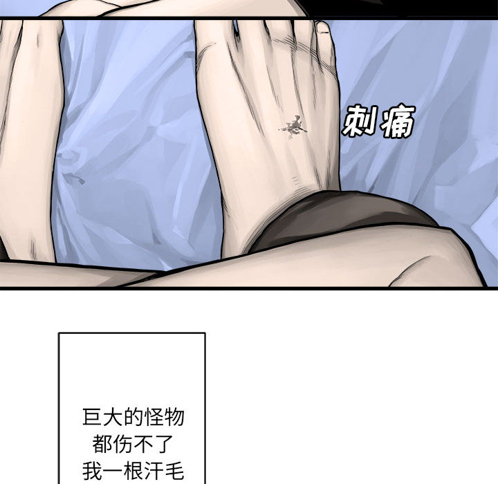 [韩国漫画] 她的召唤兽 奇幻,巨乳大奶#[63P]-40