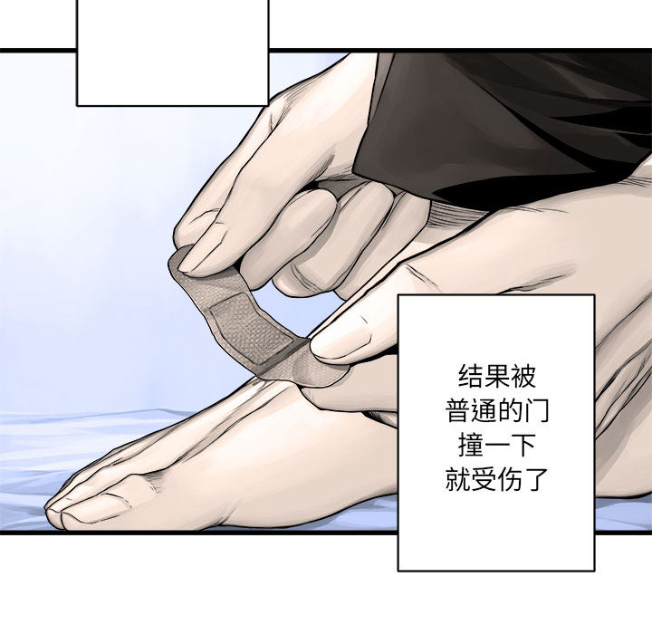 [韩国漫画] 她的召唤兽 奇幻,巨乳大奶#[63P]-41