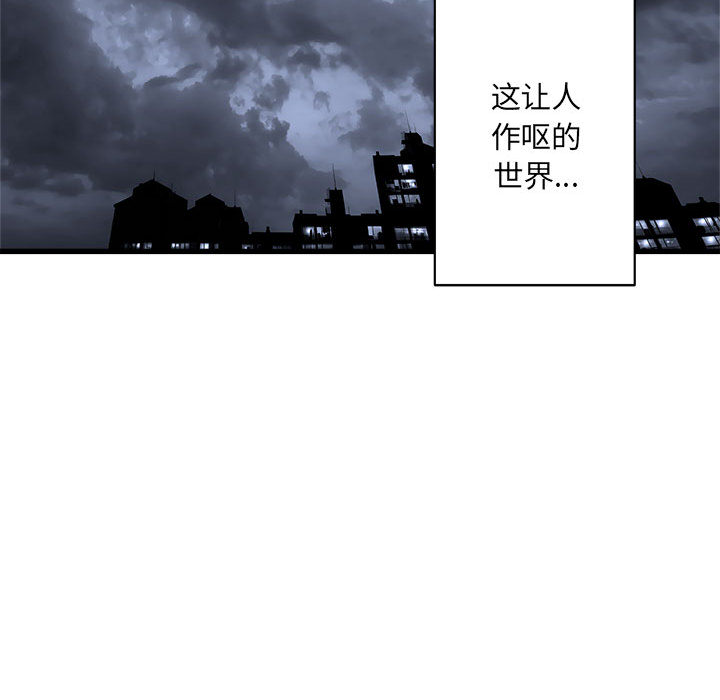 [韩国漫画] 她的召唤兽 奇幻,巨乳大奶#[63P]-43