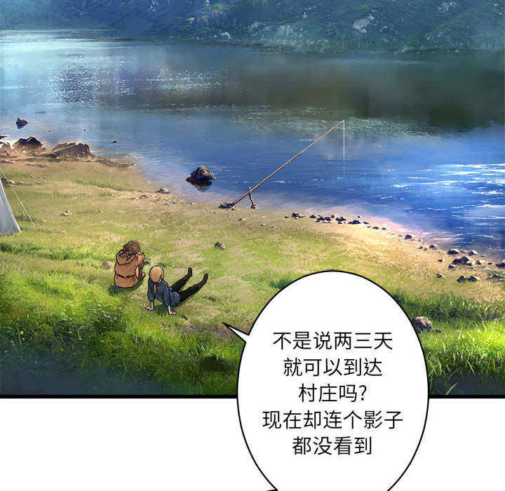 [韩国漫画] 她的召唤兽 奇幻,巨乳大奶#[63P]-48