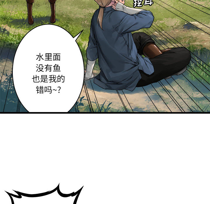 [韩国漫画] 她的召唤兽 奇幻,巨乳大奶#[63P]-54