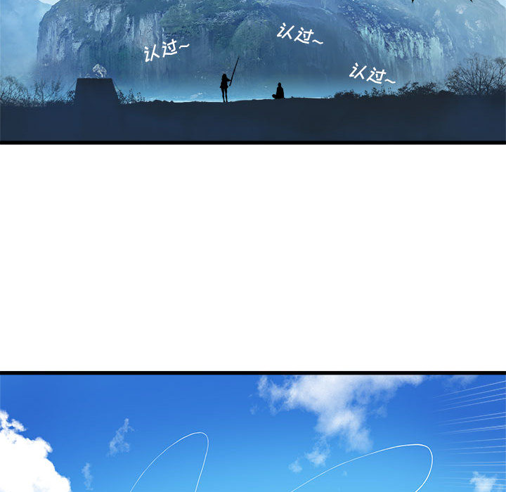 [韩国漫画] 她的召唤兽 奇幻,巨乳大奶#[63P]-56