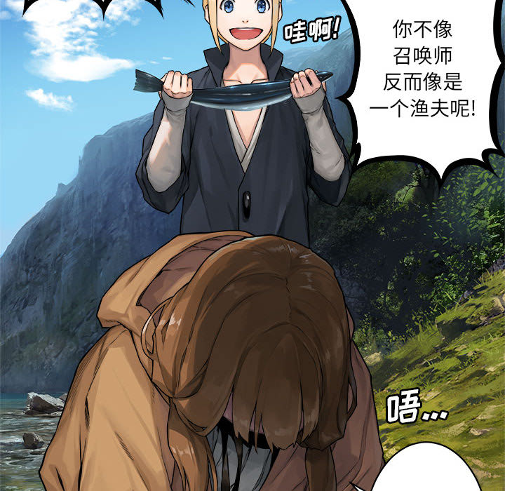 [韩国漫画] 她的召唤兽 奇幻,巨乳大奶#[63P]-59