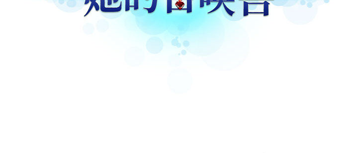 [韩国漫画] 她的召唤兽 奇幻,巨乳大奶#[63P]-63