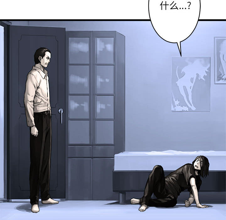 [韩国漫画] 她的召唤兽 奇幻,巨乳大奶#[63P]-9