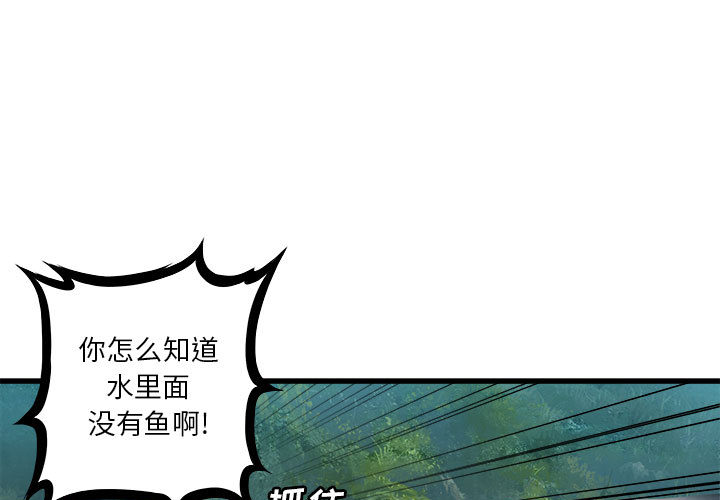 [韩国漫画] 她的召唤兽 奇幻,巨乳大奶#[75P]-1