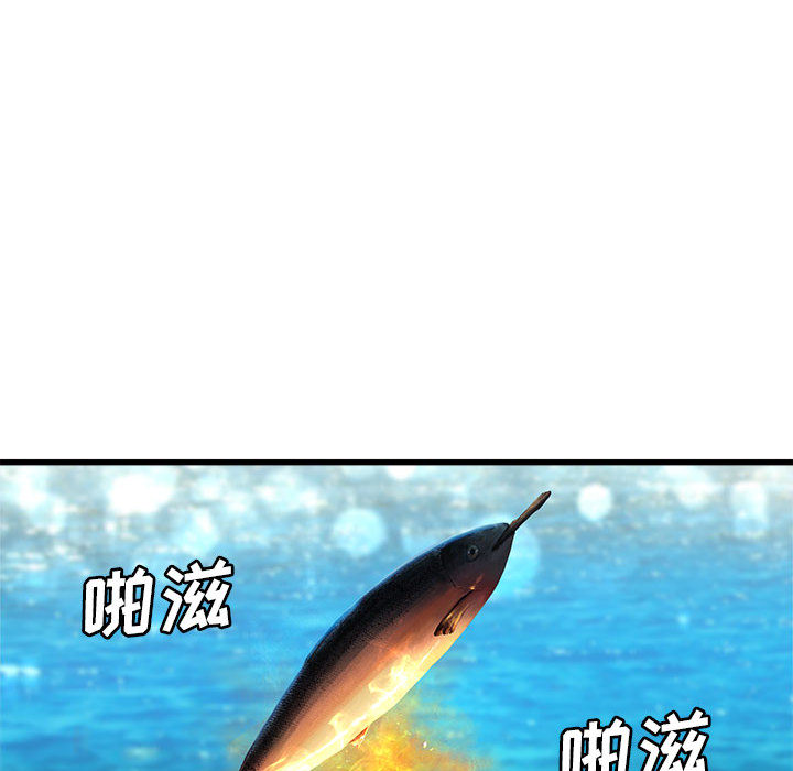 [韩国漫画] 她的召唤兽 奇幻,巨乳大奶#[75P]-10