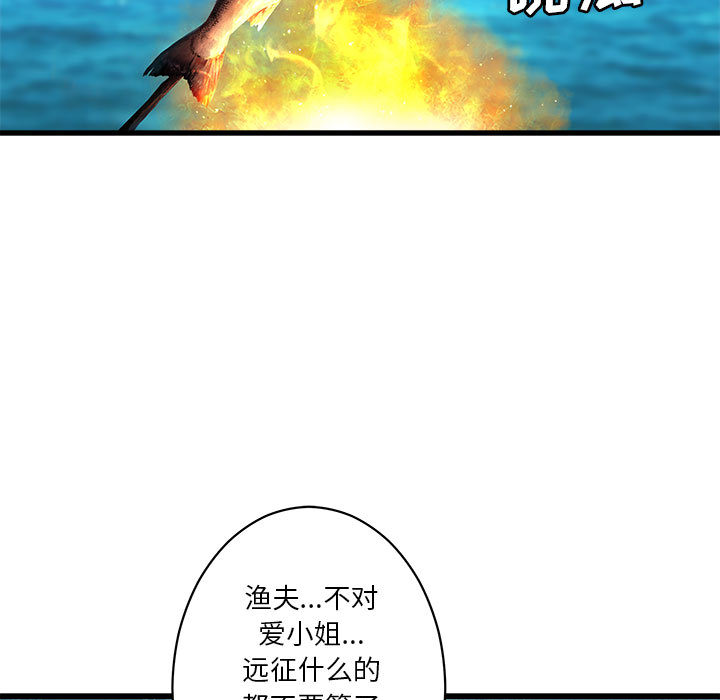 [韩国漫画] 她的召唤兽 奇幻,巨乳大奶#[75P]-11