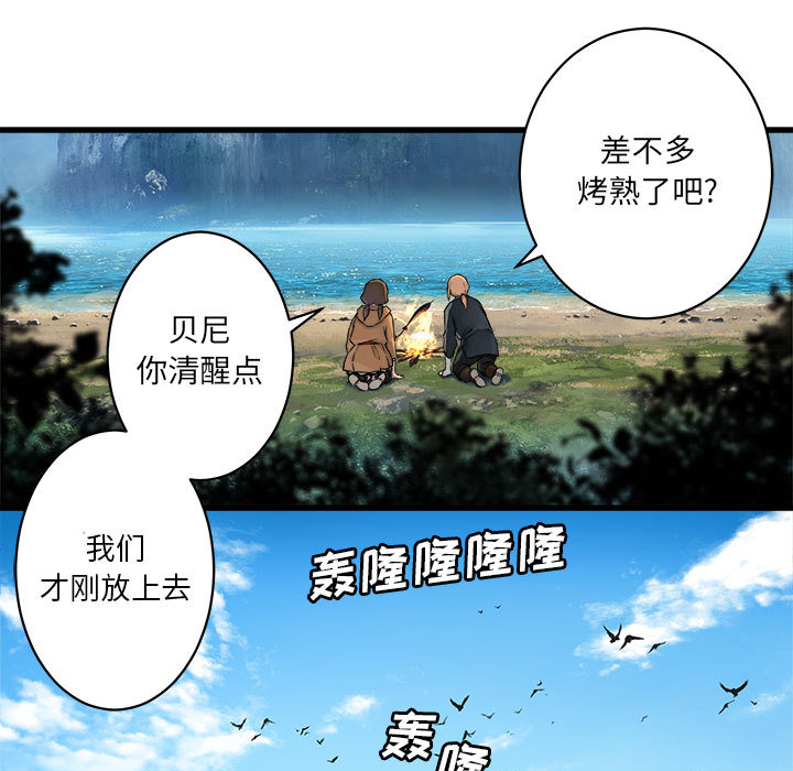 [韩国漫画] 她的召唤兽 奇幻,巨乳大奶#[75P]-13