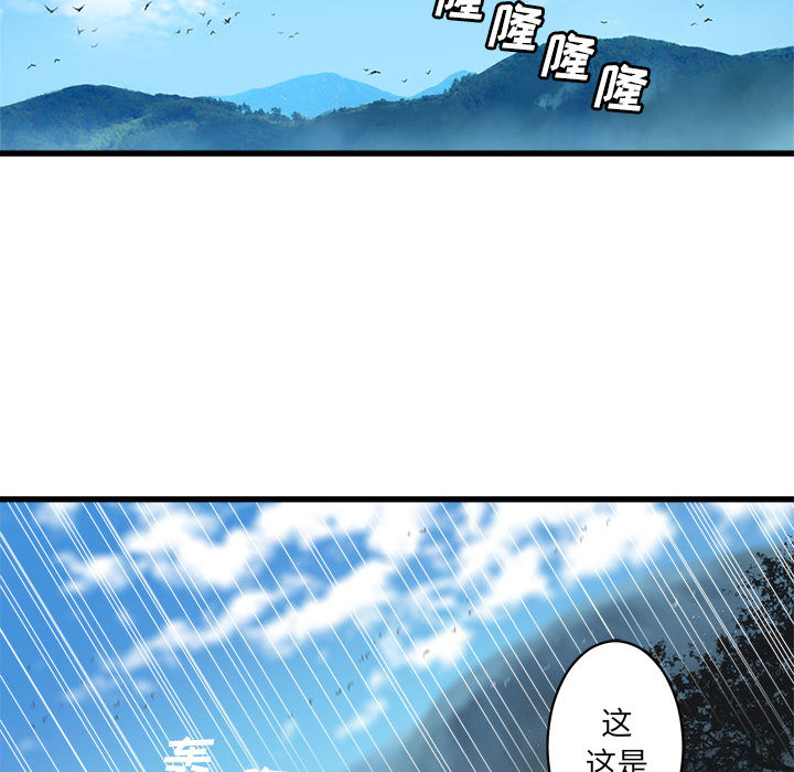 [韩国漫画] 她的召唤兽 奇幻,巨乳大奶#[75P]-14
