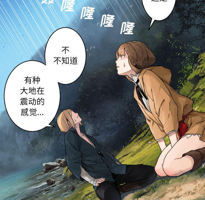 [韩国漫画] 她的召唤兽 奇幻,巨乳大奶#[75P]-15