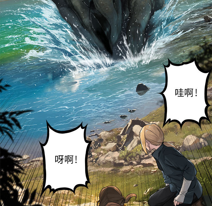 [韩国漫画] 她的召唤兽 奇幻,巨乳大奶#[75P]-19