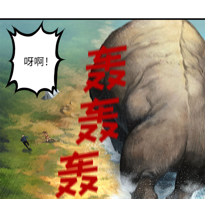 [韩国漫画] 她的召唤兽 奇幻,巨乳大奶#[75P]-21
