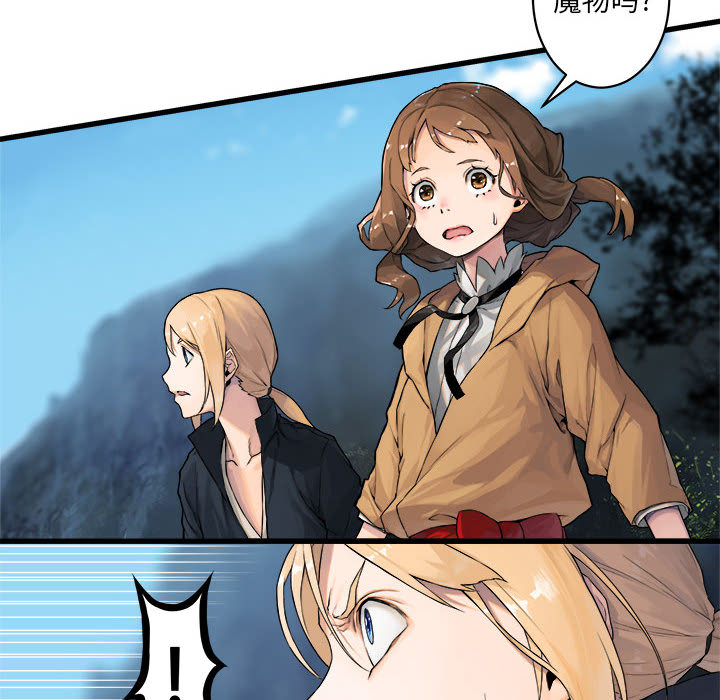 [韩国漫画] 她的召唤兽 奇幻,巨乳大奶#[75P]-24