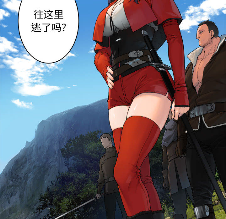 [韩国漫画] 她的召唤兽 奇幻,巨乳大奶#[75P]-32