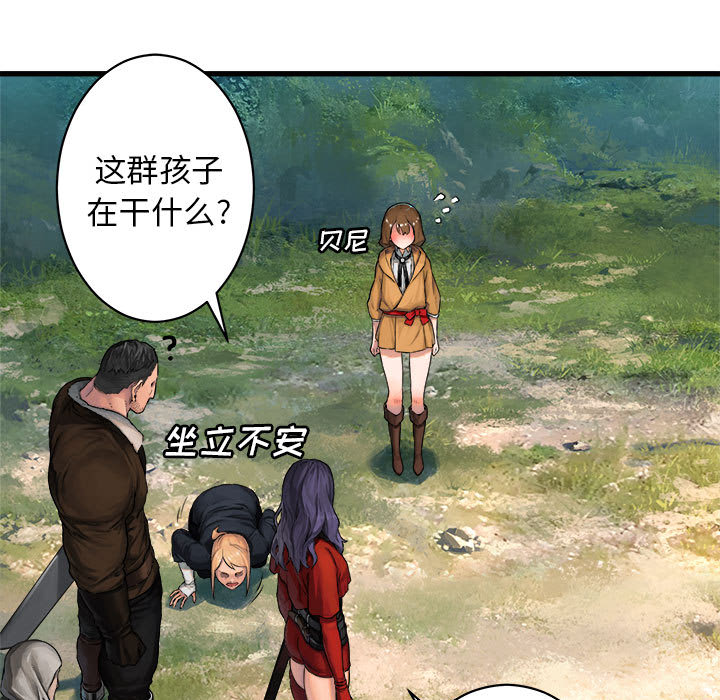 [韩国漫画] 她的召唤兽 奇幻,巨乳大奶#[75P]-35