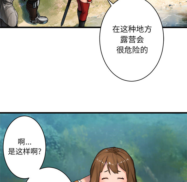 [韩国漫画] 她的召唤兽 奇幻,巨乳大奶#[75P]-36