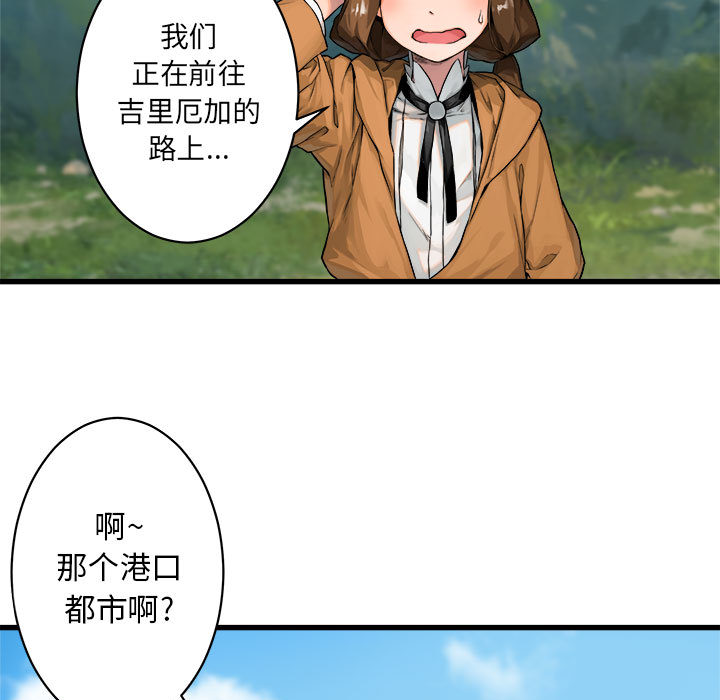 [韩国漫画] 她的召唤兽 奇幻,巨乳大奶#[75P]-37