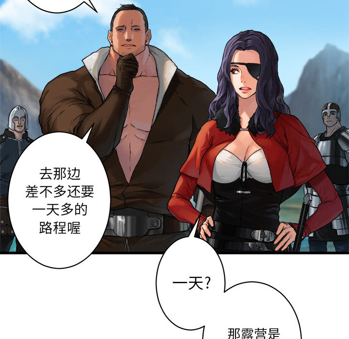 [韩国漫画] 她的召唤兽 奇幻,巨乳大奶#[75P]-38