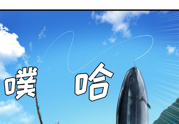 [韩国漫画] 她的召唤兽 奇幻,巨乳大奶#[75P]-4