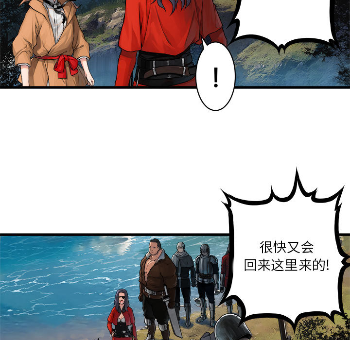 [韩国漫画] 她的召唤兽 奇幻,巨乳大奶#[75P]-41