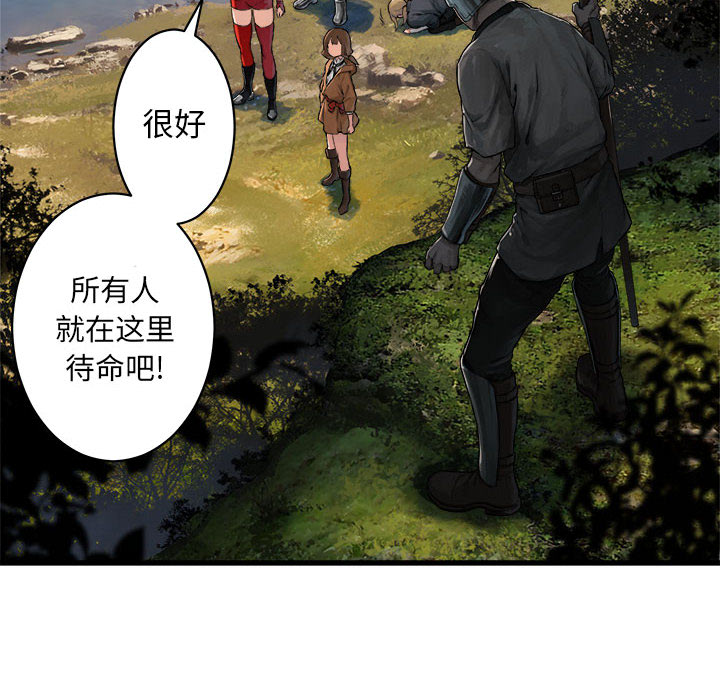 [韩国漫画] 她的召唤兽 奇幻,巨乳大奶#[75P]-42