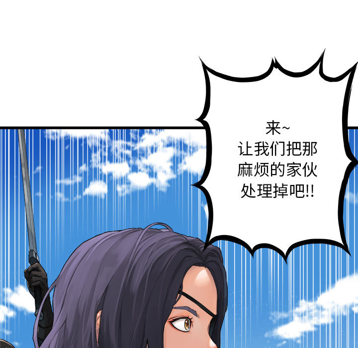 [韩国漫画] 她的召唤兽 奇幻,巨乳大奶#[75P]-43