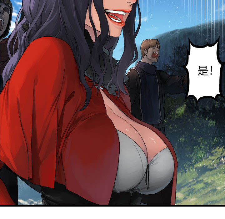 [韩国漫画] 她的召唤兽 奇幻,巨乳大奶#[75P]-44
