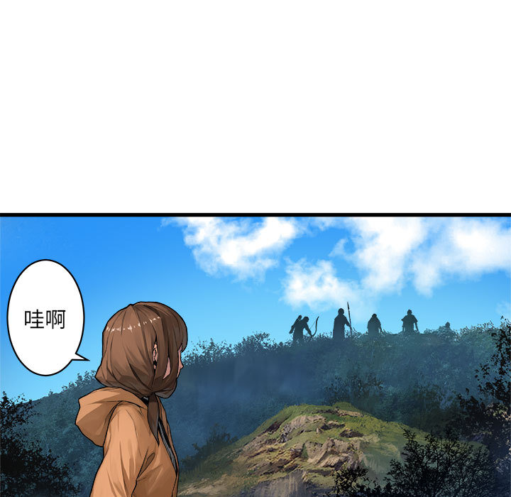[韩国漫画] 她的召唤兽 奇幻,巨乳大奶#[75P]-45
