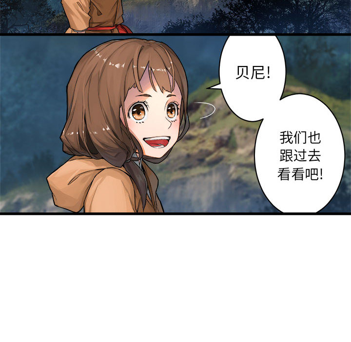 [韩国漫画] 她的召唤兽 奇幻,巨乳大奶#[75P]-46