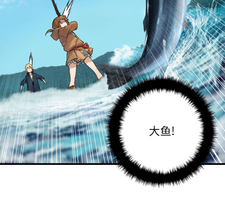 [韩国漫画] 她的召唤兽 奇幻,巨乳大奶#[75P]-5