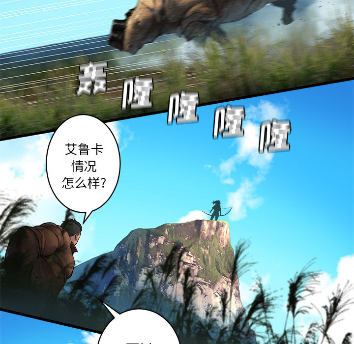 [韩国漫画] 她的召唤兽 奇幻,巨乳大奶#[75P]-53