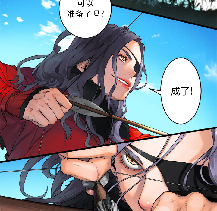 [韩国漫画] 她的召唤兽 奇幻,巨乳大奶#[75P]-54
