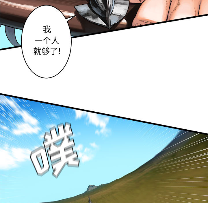 [韩国漫画] 她的召唤兽 奇幻,巨乳大奶#[75P]-55