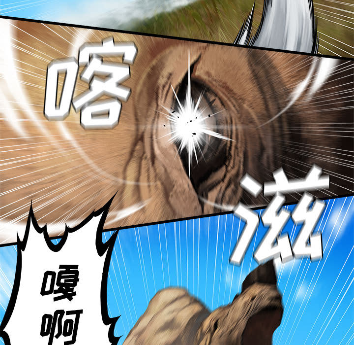 [韩国漫画] 她的召唤兽 奇幻,巨乳大奶#[75P]-57