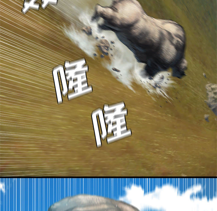 [韩国漫画] 她的召唤兽 奇幻,巨乳大奶#[75P]-60