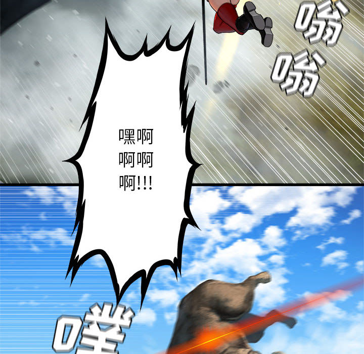 [韩国漫画] 她的召唤兽 奇幻,巨乳大奶#[75P]-64